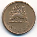 Эфиопия, 1 цент