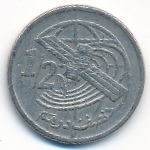 Марокко, 1/2 дирхама (2002 г.)