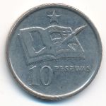 Гана, 10 песева (2007 г.)