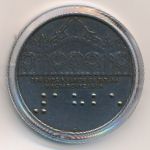 Hungary, 3000 forint, 2025