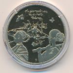 Hungary, 3000 forint, 2025