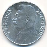 Чехословакия, 100 крон (1949 г.)