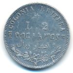 Эритрея, 2 лиры (1890 г.)