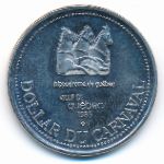 Канада., 1 доллар (1985 г.)