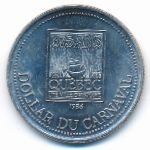 Канада., 1 доллар (1986 г.)