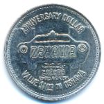 Canada., 1 доллар, 1974