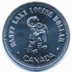 Канада., 1 доллар (1982 г.)