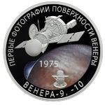 Russia, 3 рубля, 2025