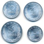 Албания, Набор монет (1964 г.)