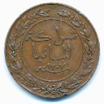 German East Africa, 1 pesa, 1890