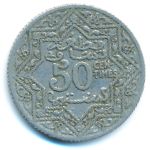 Morocco, 50 centimes, 1921