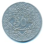 Morocco, 50 centimes, 1921