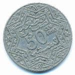 Morocco, 50 centimes, 1924