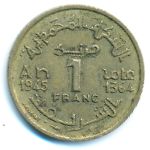 Morocco, 1 franc, 1945