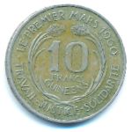 Guinea, 10 francs, 1962
