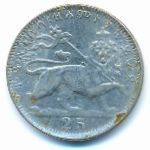 Эфиопия, 25 метонья (1931 г.)