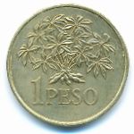 Guinea-Bissau, 1 peso, 1977