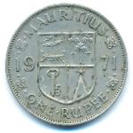 Маврикий, 1 рупия (1971 г.)