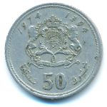 Morocco, 50 santimat, 1974
