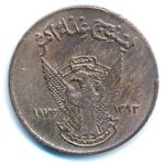 Судан, 5 миллим (1973 г.)