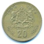 Morocco, 20 santimat, 1974