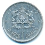 Марокко, 1 дирхам (1965 г.)