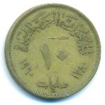 Египет, 10 милльем (1960 г.)