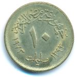 Египет, 10 милльем (1973 г.)