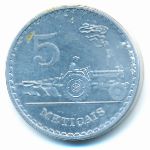 Mozambique, 5 meticals, 1982