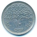 Египет, 10 пиастров (1984 г.)