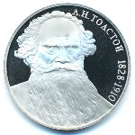 СССР, 1 рубль (1988 г.)