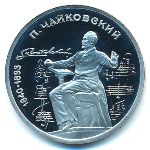 СССР, 1 рубль (1990 г.)