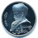 СССР, 1 рубль (1991 г.)