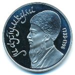 СССР, 1 рубль (1991 г.)