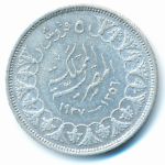 Egypt, 5 piastres, 1939