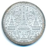 Thailand, 1 baht, 1860