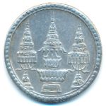 Thailand, 1 baht, 1869
