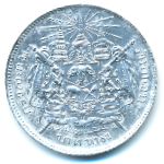 Thailand, 1 бат, 1900