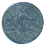 Олдислебен., 50 пфеннигов