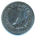 Pirmasens, 10 пфеннигов, 1919