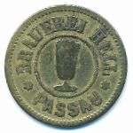 , 1/2 литра пива