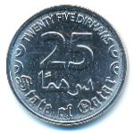 Qatar, 25 дирхам, 2020