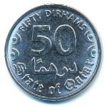 Qatar, 50 дирхам, 2020
