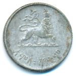 Эфиопия, 50 центов (1944 г.)