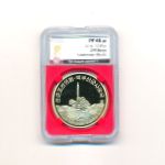 Северная Корея, 10 вон (2016 г.)