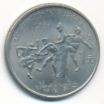 Китай, 1 юань (1988 г.)