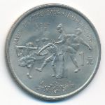 Китай, 1 юань (1988 г.)