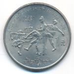 Китай, 1 юань (1988 г.)