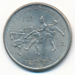 Китай, 1 юань (1988 г.)