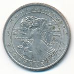 Китай, 1 юань (1985 г.)